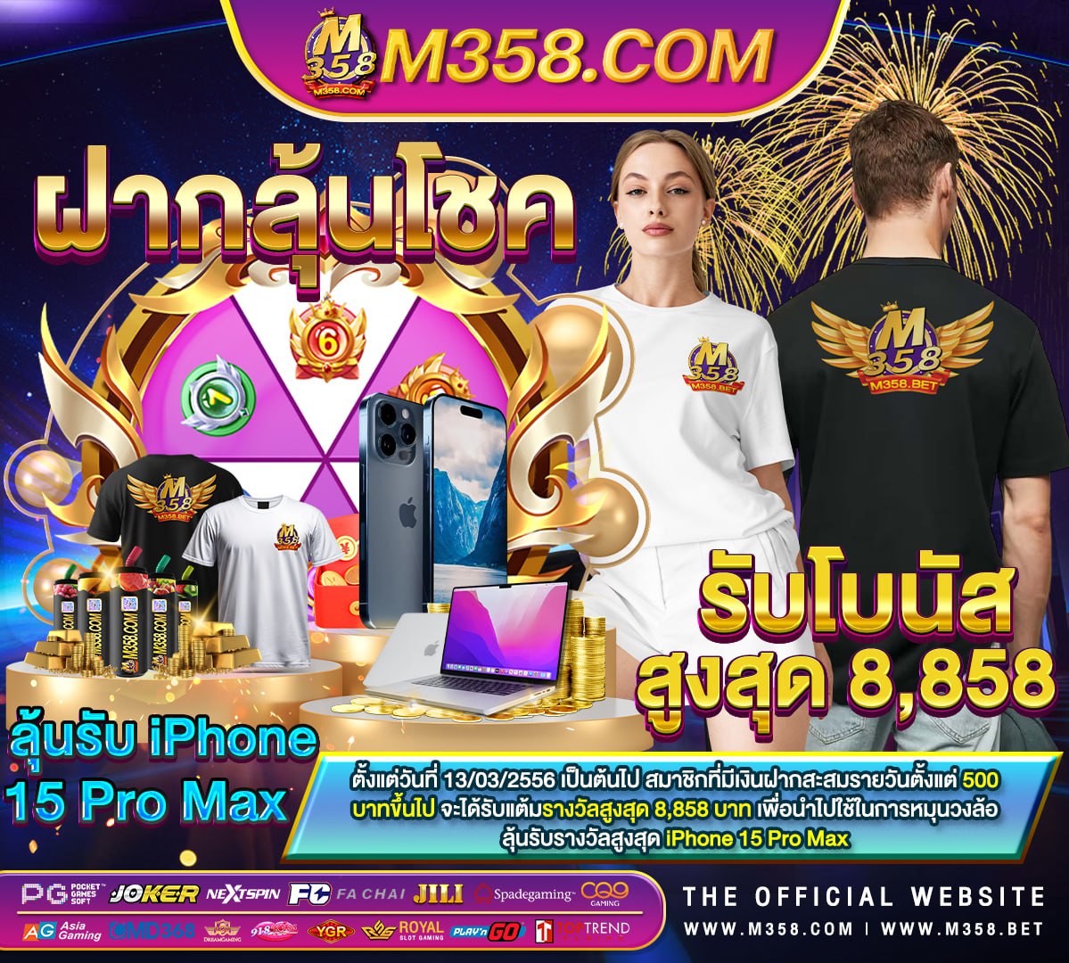 www ufa747 com ลิงเข้าเกมค่ะ ufabet168info